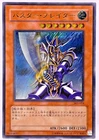 Fusion Sword Murasame Blade