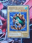 Dark Magician Girl
