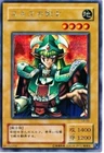Secret Six Samurai - Hatsume
