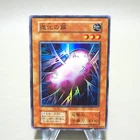 Elemental Recharge