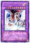 Dragon Knight Draco-Equiste