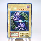 Dark Magician