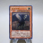 Dragon Knight Draco-Equiste