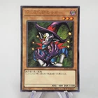 Saggi the Dark Clown