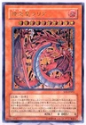 Uria, Lord of Searing Flames