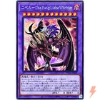 Yubel - The Loving Defender Forever