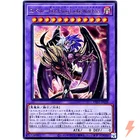 Yubel - The Loving Defender Forever