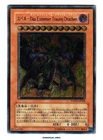 Yubel - The Ultimate Nightmare