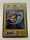 Different Dimension Dragon