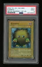 Kuriboh