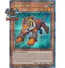 Test Tiger