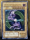 Darklord Marie