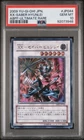 Ultimate Slayer