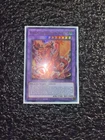 Armed Dragon LV3