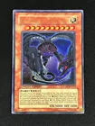 Arcana Force EX - The Light Ruler