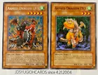 Armed Dragon LV5