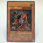 Armed Dragon LV5