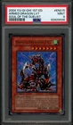 Armed Dragon LV7
