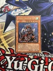 Armed Dragon LV7