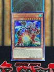 Armed Dragon LV7