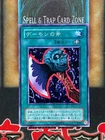 Despair from the Dark