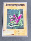 Insect Armor with Laser Cannon