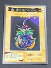 Saggi the Dark Clown