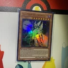 Black Luster Soldier - Envoy of the Evening Twilight