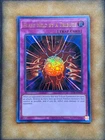 Blast Held by a Tribute