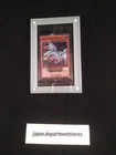 Blue-Eyes White Dragon