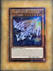 Blue-Eyes Alternative White Dragon