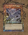 Blue-Eyes White Dragon