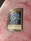 Blue-Eyes Ultimate Dragon