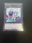 Marincess Sea Horse