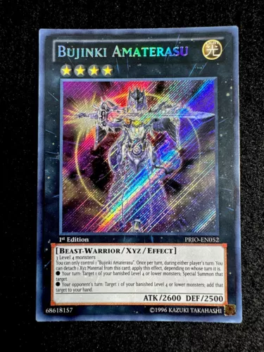 Bujinki Amaterasu