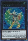Bujintei Tsukuyomi