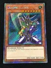 Buster Blader