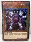 Caius the Shadow Monarch