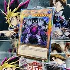 Caius the Shadow Monarch