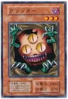 Black Potan