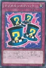 Cards of Consonance