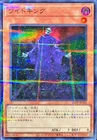 Gravekeeper's Descendant