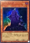 Gravekeeper's Descendant
