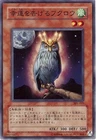 Fortune Lady Light