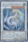 Ancient Sacred Wyvern