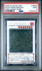 Mosaic Manticore