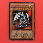Kumootoko