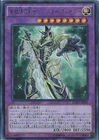 Buster Blader, the Dragon Destroyer Swordsman