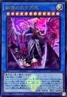 Cards of Consonance