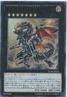 Red-Eyes Flare Metal Dragon